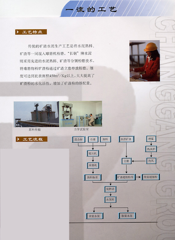gongyi.jpg